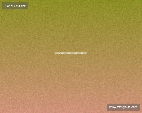 第五届59电竞赛事盛大启幕全球高手齐聚巅峰对决荣耀梦想